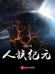 红色警报
