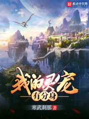 开心鬼2
