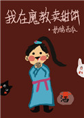 迷失之城