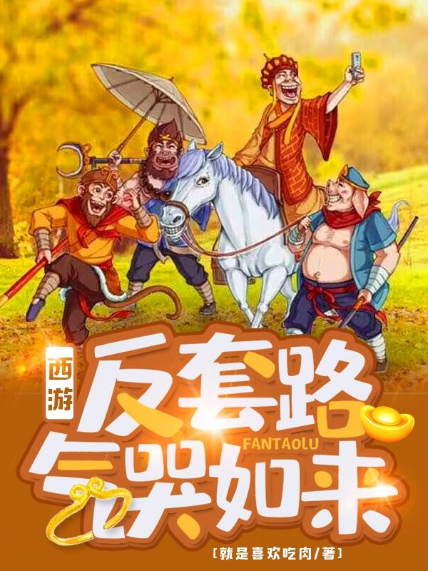 美国式禁忌桥矿超棒影视体验
