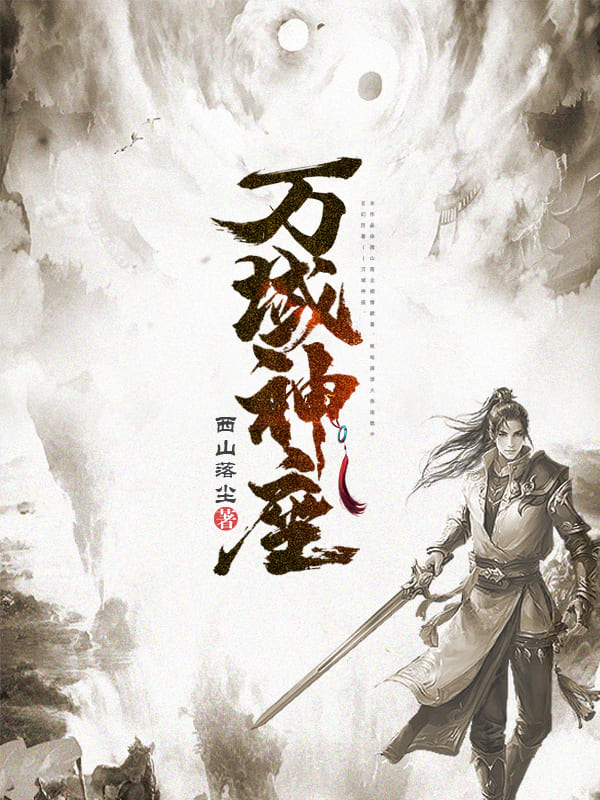 刘老根5