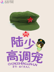 柳州莫青