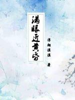绅士少女足控本子