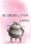 美女人体诱惑