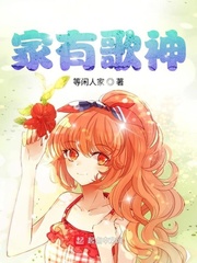 咫尺之间人尽敌国txt下载