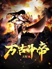 疼痛奥林匹克!