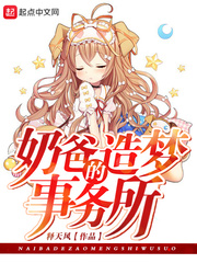 独占