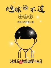 骑士午夜理论在线观看