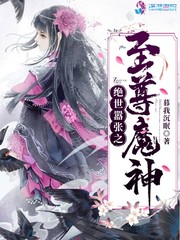小说大全免费版下载