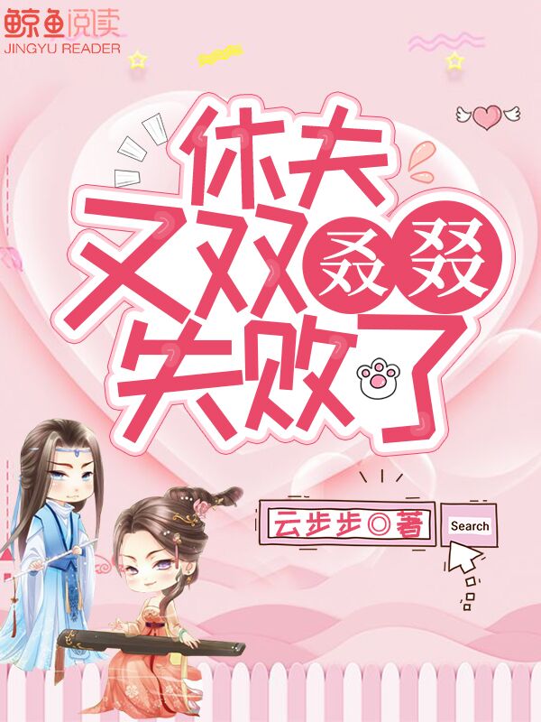 工囗里番agg全彩火影忍者