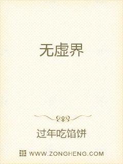 赵媛媛王老汉免费阅读
