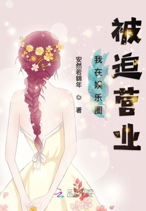 男生把坤放女生定眼会怎样