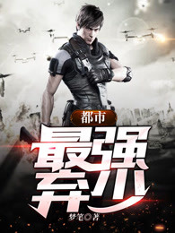 太古神帝 小说