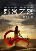 美妇沦陷燕京四大美妇全文阅读