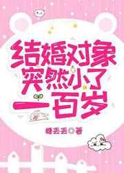 《上位》电影在线