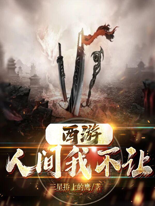 处破女第一次亚洲18分钟