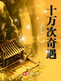 劝和小组电视剧全集免费观看西瓜