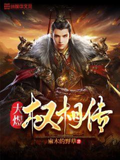 请给我奶嘴漫画下划版次元派
