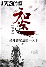 善男信女步微澜