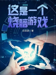 火影忍者小说