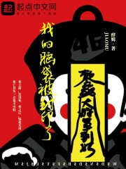灵魂错位