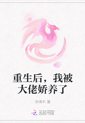 一起去吃拉面吗伦理
