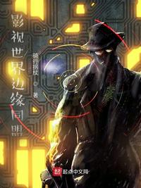 官场风月 风流小二