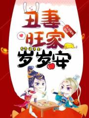 黑帮大佬的365天第三季在线播放