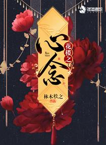 愤怒的小鸟2在线观看