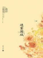 情事高清无删减在线观看