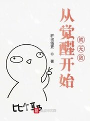 高h文下面塞跳蛋