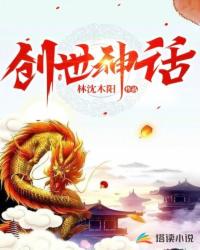 乱世枭雄单田芳485