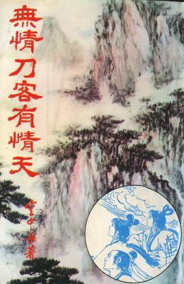 日本一线产区和二线产区