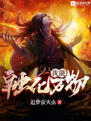 强行进了她10多厘米直喊疼