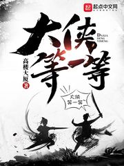 丁月五香天在线 在线播放