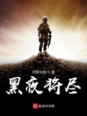 斗罗大陆终极斗罗稻草人