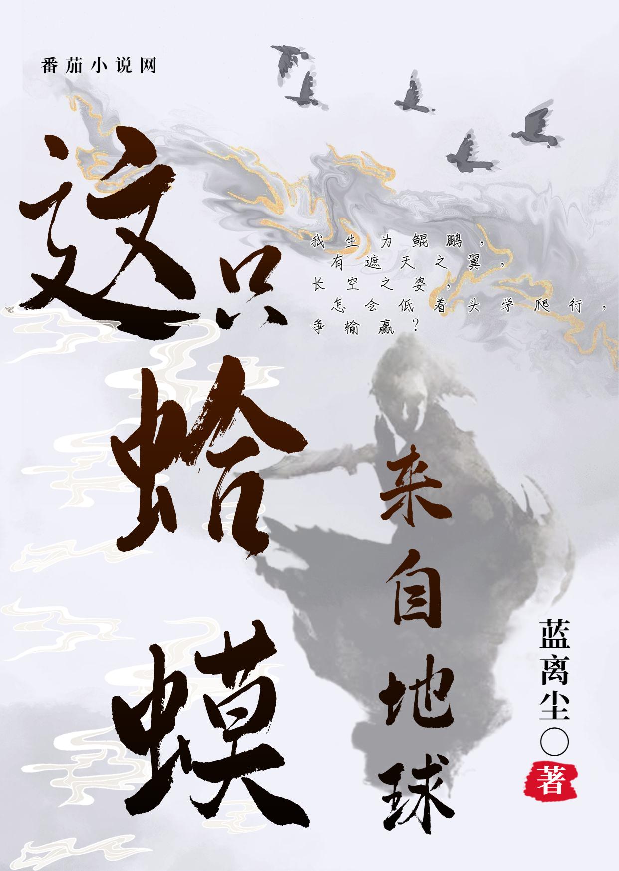 初夜洞房档案