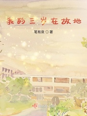 竹夫人