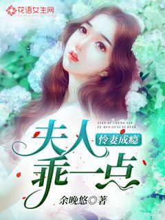 小红输了被小明整1000字