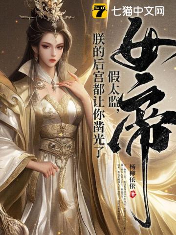 三国王者