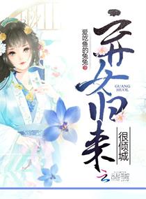 抗日时空搬运工