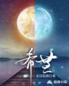 好妈妈8中文在线观看完整版免费