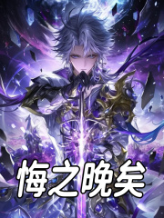 女生喊疼男生越往里寨免费A
