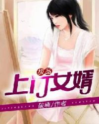 我的校花姐姐