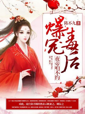 备胎他人设崩了[快穿]格格党