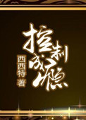 知花メイサ
