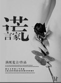 羞羞的影院
