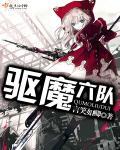 王动wanimal全套下载