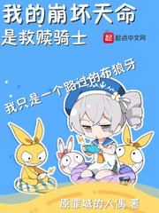 天元血红