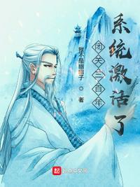 万界神主漫画